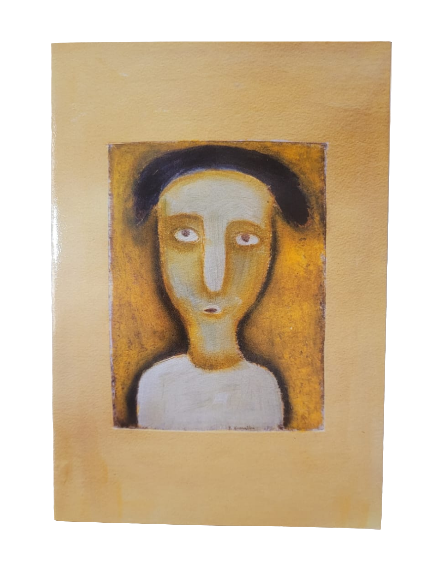 African artwork cards set of 6